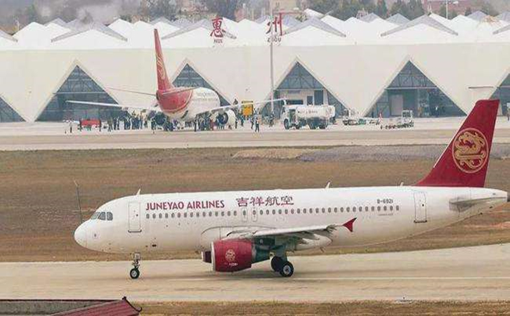 防城港航空快递到惠州梅州电话号码查询