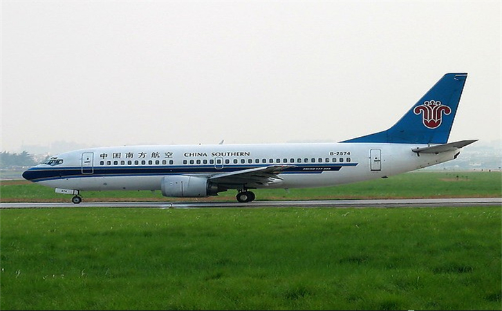 防城港空运泉州机场航空快递电话号码查询