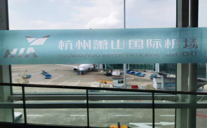 防城港空运到杭州机场快递怎么寄