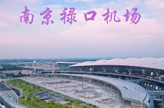 防城港始发南京航空快递